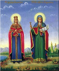 Святая царица Пульхерия и великомученица Параскева Святая царица Пульхерия и великомученица Параскева