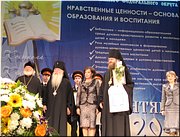 �� VI ��������������� ������� ��� � ��������, 29.09.2011