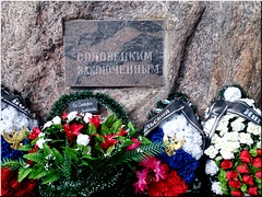 ������ ���������� �������. 20.07.2015