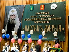 XII ���������� ������������� �����-����������� ����������� �������� ������. 28.10.2015