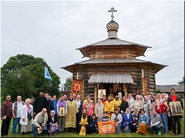 ������ III ��������� ���������� �������� OMA RANDA. 13.07.2019