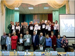 ��������� ������ ������� ���������. ������ - ��� ��!�. 2.11.2019 �.