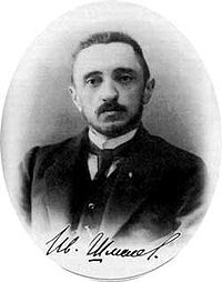 И.С. Шмелёв И.С. Шмелёв