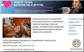 ������� ���������� �������� ������� �����, ����������� � �������