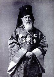 Святой равноапостольный Николай Японский Святой равноапостольный Николай Японский