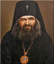 Святитель Иоанн (Максимович), архиепископ Шанхайский и Сан-Францисский Святитель Иоанн (Максимович), архиепископ Шанхайский и Сан-Францисский
