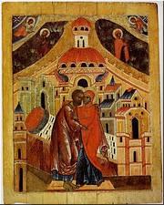 Праздник зачатия Иоанна Предтечи Праздник зачатия Иоанна Предтечи