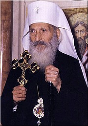 Патриарх Сербский Павел (Стойчевич) Патриарх Сербский Павел (Стойчевич)