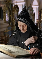 Молитва. Фото: Владимир Ходаков Молитва. Фото: Владимир Ходаков