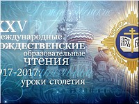 � ������ �������������� ������ �������� ������ ����������� �������� � ��������, 23.01.2017