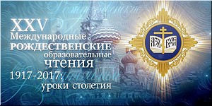 � ������ �������������� ������ ���������� ����������� ���������������� ����������� , 23.12.2017