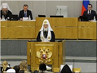 Святейший Патриарх Кирилл выступил в Госдуме с законодательными инициативами, 26.01.2017 Святейший Патриарх Кирилл выступил в Госдуме с законодательными инициативами, 26.01.2017