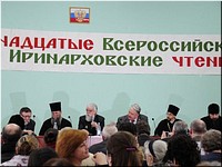 �� ������������� ������� �������� ����������� ��������� ����������� � ������������� � �������� 100-������ ��������, ������� 2017 �.