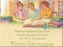 ��������� �������� ����� �������� �������� � ������, 24.03.2017