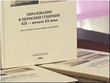 � ����� � ���� ����� ������������, ��� �.�. �����, �.�. �����-�������, �.�. ���������� � ������, ������������ ����� ������� ������������ � �������� ��������, ������ 2017 �.