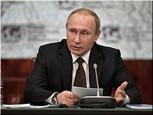 Заседание попечительского совета Российского географического общества под руководством В.В. Путина, 24.04.2017 Заседание попечительского совета Российского географического общества под руководством В.В. Путина, 24.04.2017