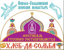 �����-��-������: ��������� �������� �������������� � ������-����������� ���������, 12.05.2017