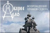 ������������ ������� ������ ���� ���������� ������������ � ���������� �� ����� ��� ������ � ����������� ������, ��� 2017 �.