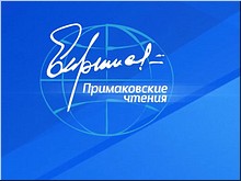 �� ������������ ������� �������� �������� �������� ������������� ���������, ������ � �����, ���� 2017 �.