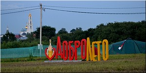 ���������� ������ ������������ ������������ ���������� ���������� ��������� � ������� ��������� ����� � �����, 17.07.2017