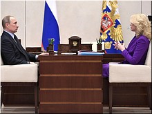 ������� �.�. ������ � ������������� ������� ������ �������� ���������, 10.08.2017