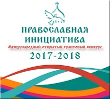 ��� ����� �������������� ���������� �������� ������������� ���������� 2017-2018�, �������� 2017 �.