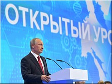 �������� ���� ���������� ������, 01.09.2017
