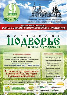 � ���������� ������� ������� ��������� ��������� � ���� ����������, �������� 2017 �.