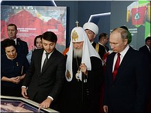 Президент России В.В. Путин и Святейший Патриарх Кирилл посетили выставку «Россия, устремлённая в будущее», 04.11.2017 Президент России В.В. Путин и Святейший Патриарх Кирилл посетили выставку «Россия, устремлённая в будущее», 04.11.2017