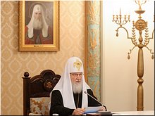 Святейший Патриарх Кирилл возглавил заседание Высшего Церковного Совета, 23.11.2017 Святейший Патриарх Кирилл возглавил заседание Высшего Церковного Совета, 23.11.2017