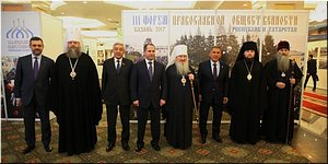 ����� ������������ �������������� ���������� ������� ���������������� ��������, 24.11.2017