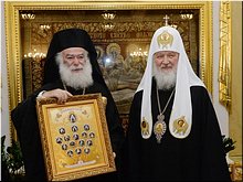 Встреча Святейшего Патриарха Кирилла с Патриархом Александрийским Феодором, 05.12.2017 Встреча Святейшего Патриарха Кирилла с Патриархом Александрийским Феодором, 05.12.2017
