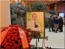 Митрополит Иларион и Ольга Голодец обратился к участникам концерта памяти Валерия Халилова, 10.12.2017 Митрополит Иларион и Ольга Голодец обратился к участникам концерта памяти Валерия Халилова, 10.12.2017