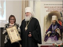 Конференция «Святитель Филарет и его роль в создании женских духовных общин» собрала представительниц женских монастырей, педагогов, студентов, 11.12.2017 Конференция «Святитель Филарет и его роль в создании женских духовных общин» собрала представительниц женских монастырей, педагогов, студентов, 11.12.2017