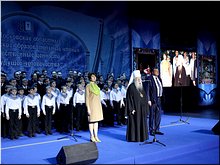 В подмосковном Щёлково прошли XV областные Рождественские чтения «Нравственные ценности и будущее человечества», 14.12.2017 В подмосковном Щёлково прошли XV областные Рождественские чтения «Нравственные ценности и будущее человечества», 14.12.2017