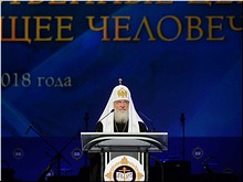 В открытии XXVI Международных Рождественских чтений приняли участие более 6 тысяч человек, 24.01.2018 В открытии XXVI Международных Рождественских чтений приняли участие более 6 тысяч человек, 24.01.2018