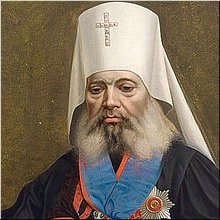 2018 год объявлен в Белорусской Православной Церкви Годом митрополита Иосифа (Семашко), январь 2018 г. 2018 год объявлен в Белорусской Православной Церкви Годом митрополита Иосифа (Семашко), январь 2018 г.