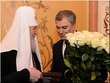 Приём по случаю девятой годовщины интронизации Святейшего Патриарха Кирилла, 01.02.2018 Приём по случаю девятой годовщины интронизации Святейшего Патриарха Кирилла, 01.02.2018
