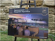 ���������� ������� � ���������� ��������� � ����� � 1030-����� �������� ����, 26.07.2018 