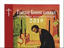 ����� ��������� ������ �� ��������� � �������� �� ������ ����, ������ 2018 �. 