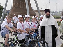 От кафедрального собора в Нижнем Новгороде стартовал велопробег «Дорога к храму», 21.08.2018 От кафедрального собора в Нижнем Новгороде стартовал велопробег «Дорога к храму», 21.08.2018