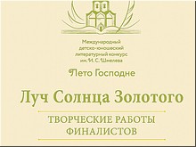 ����� � ���� ������� ������ ����� �������� ����� ��������, �������� 2018 �.