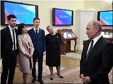 ������� ���������� ������ � ����������� �������� �������� ����-2018�, 03.10.2018