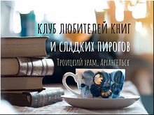 ���������� �������� �������� ����� ������ ������� � ����� ��������� ���� � ����� �� ������ ������������, ������� 2018 �.