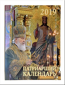 ����� � ���� ���������� ��������� �� 2019 ���, ������ 2018 �.