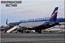 ������������� �������� �������� ����� ������ ��� ����-������������� ������� II, ������� 2018 �.