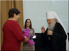 На подмосковном форуме «Медицина и Православие» врачей наградили за дела милосердия, 10.12.2018 На подмосковном форуме «Медицина и Православие» врачей наградили за дела милосердия, 10.12.2018