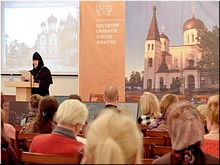 Христианскому искусству и монастырям были посвящены Линтуловские чтения в Санкт-Петербурге, 15.12.2018 Христианскому искусству и монастырям были посвящены Линтуловские чтения в Санкт-Петербурге, 15.12.2018