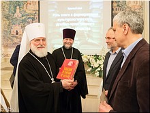 На круглом стола в столице Белоруссии, посвящённом роли книги в развитии современного общества, прошла оживлённая дискуссия, 08.02.2019 На круглом стола в столице Белоруссии, посвящённом роли книги в развитии современного общества, прошла оживлённая дискуссия, 08.02.2019