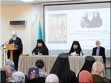 Конференция в Алма-Ате, посвящённая 15-летию установления празднования Собора новомучеников Казахстанских, 02.03.2019 Конференция в Алма-Ате, посвящённая 15-летию установления празднования Собора новомучеников Казахстанских, 02.03.2019
